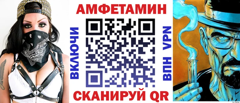 АМФ Розовый  наркошоп  Крым 