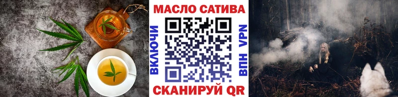 это какой сайт  mega tor  Крым  Печенье с ТГК конопля 