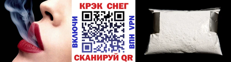 КОКАИН Боливия  блэк спрут ССЫЛКА  Крым 