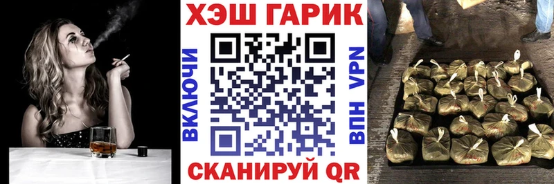 что такое   Крым  ГАШ гарик 