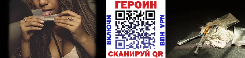 ГЕРОИН гречка  купить наркотик  Крым 