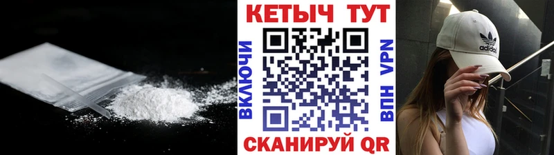 shop формула  ссылка на мегу рабочий сайт  Крым  КЕТАМИН ketamine 