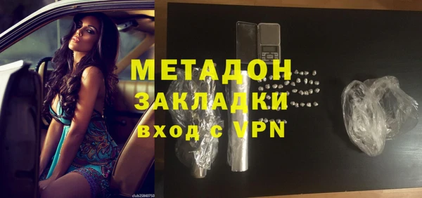 ПСИЛОЦИБИНОВЫЕ ГРИБЫ Армянск