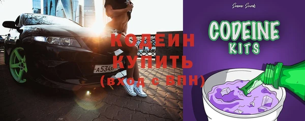 ПСИЛОЦИБИНОВЫЕ ГРИБЫ Армянск