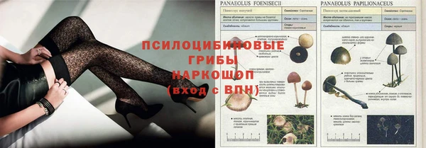 меф VHQ Арсеньев