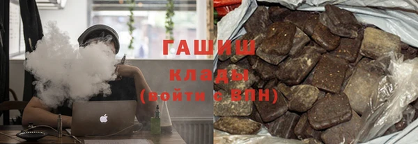 ПСИЛОЦИБИНОВЫЕ ГРИБЫ Армянск