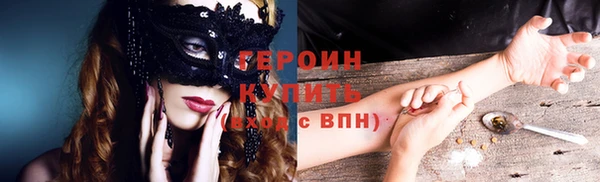 меф VHQ Арсеньев