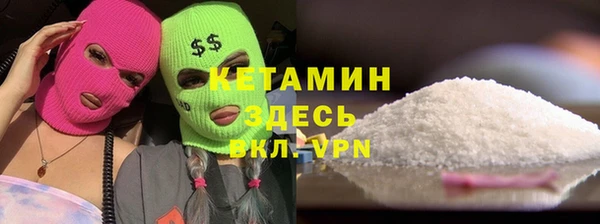меф VHQ Арсеньев