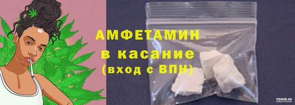 меф VHQ Арсеньев
