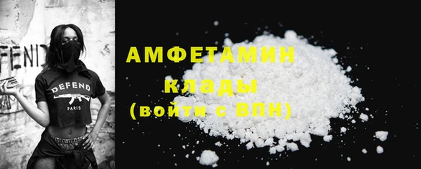 меф VHQ Арсеньев