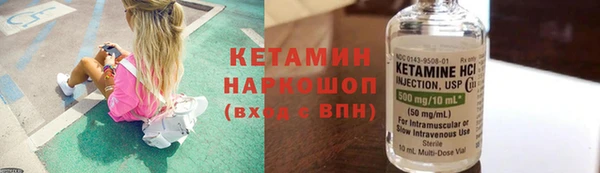 меф VHQ Арсеньев