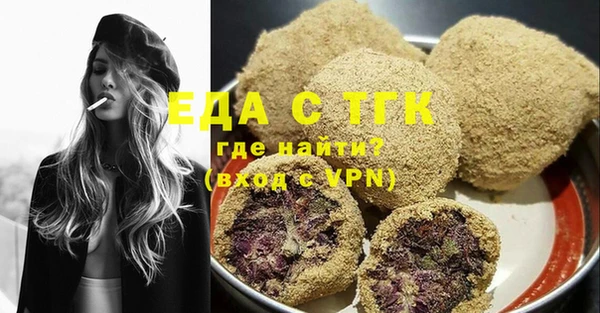 MDMA Аркадак
