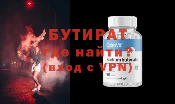 MDMA Аркадак