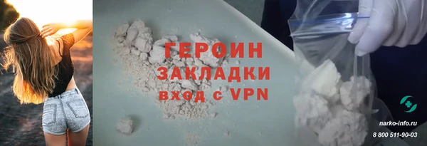 ПСИЛОЦИБИНОВЫЕ ГРИБЫ Армянск