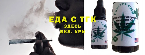 ПСИЛОЦИБИНОВЫЕ ГРИБЫ Армянск