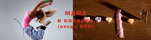 меф VHQ Арсеньев