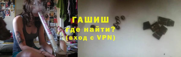меф VHQ Арсеньев