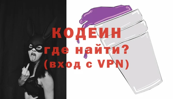 меф VHQ Арсеньев