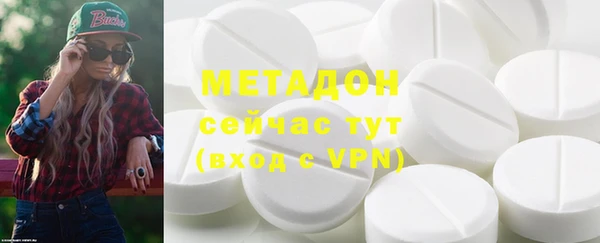 MDMA Аркадак
