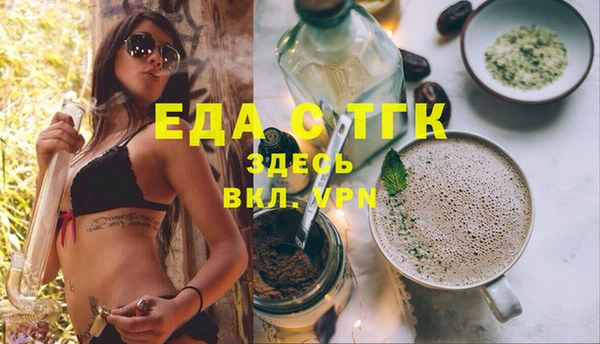 дистиллят марихуана Михайловск