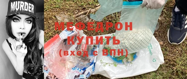 меф VHQ Арсеньев