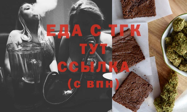 меф VHQ Арсеньев
