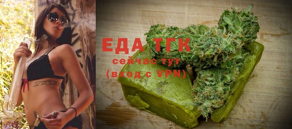 MDMA Аркадак