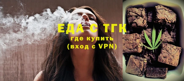ПСИЛОЦИБИНОВЫЕ ГРИБЫ Армянск