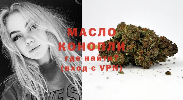 меф VHQ Арсеньев