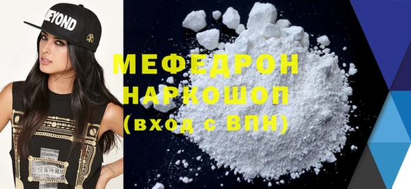 MDMA Аркадак