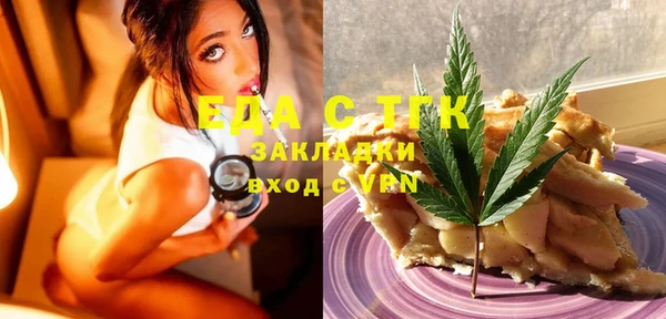 MDMA Аркадак