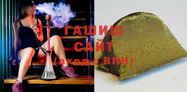 меф VHQ Арсеньев
