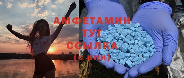 MDMA Аркадак