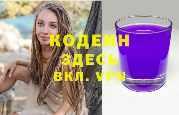 меф VHQ Арсеньев