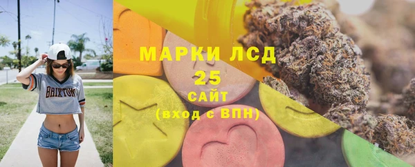 MDMA Аркадак