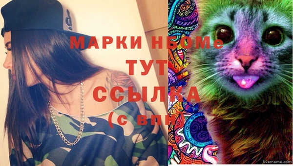 MDMA Аркадак
