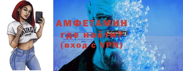 ПСИЛОЦИБИНОВЫЕ ГРИБЫ Армянск