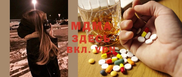 эйфоретик Михайловка
