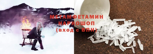 ПСИЛОЦИБИНОВЫЕ ГРИБЫ Армянск