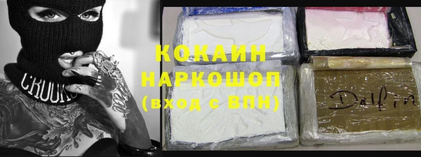 MDMA Аркадак