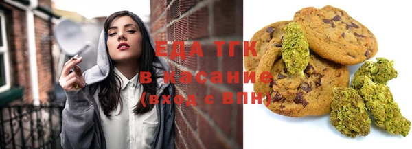 ПСИЛОЦИБИНОВЫЕ ГРИБЫ Армянск