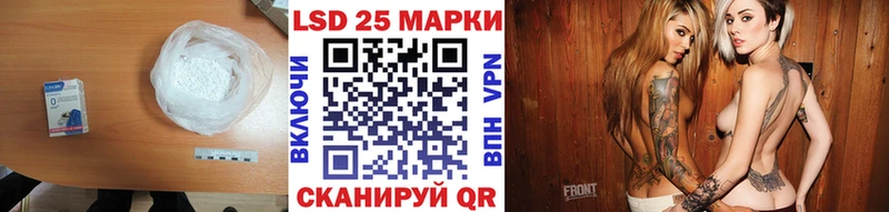 ЛСД экстази кислота  купить  цена  Крым 