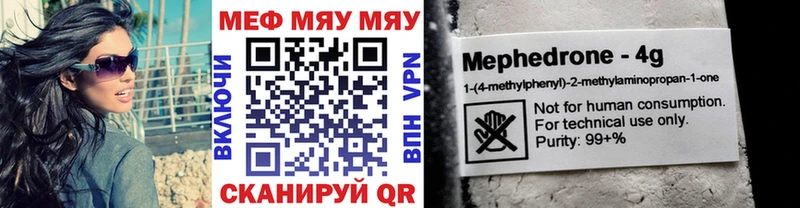 где продают   это официальный сайт  Мефедрон мука  Крым 