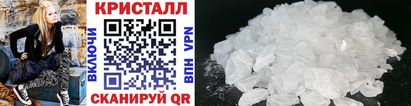 Метамфетамин винт  Крым 