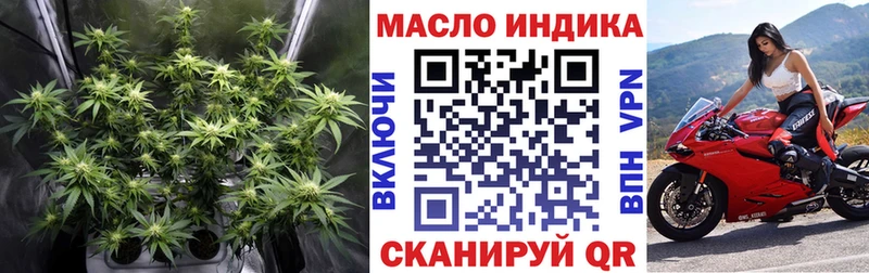 это клад Крым Дистиллят ТГК жижа